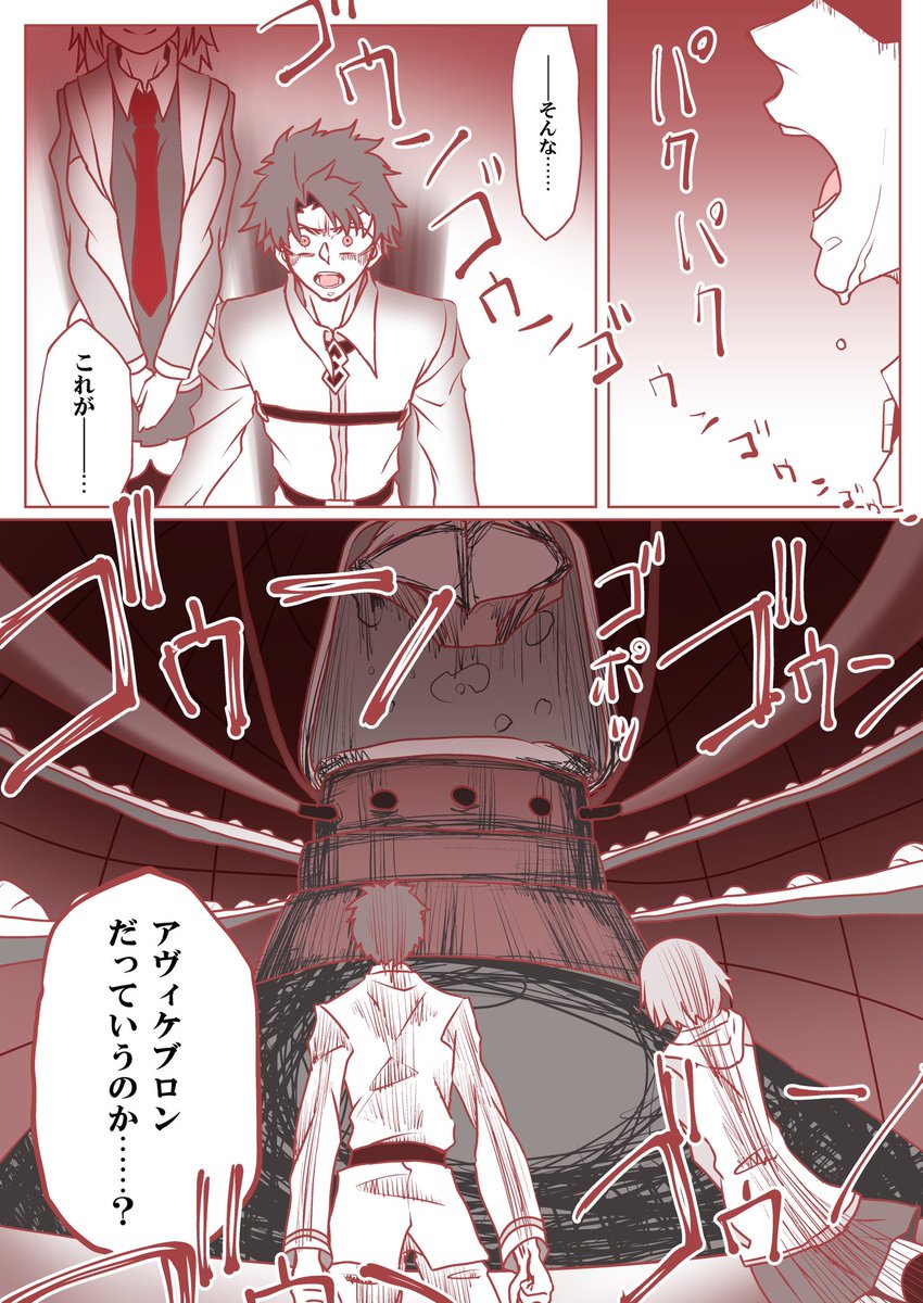 漫画 再 ヤンデレマシュ まとめ 漫画 再 ヤンデレマシュ まとめ