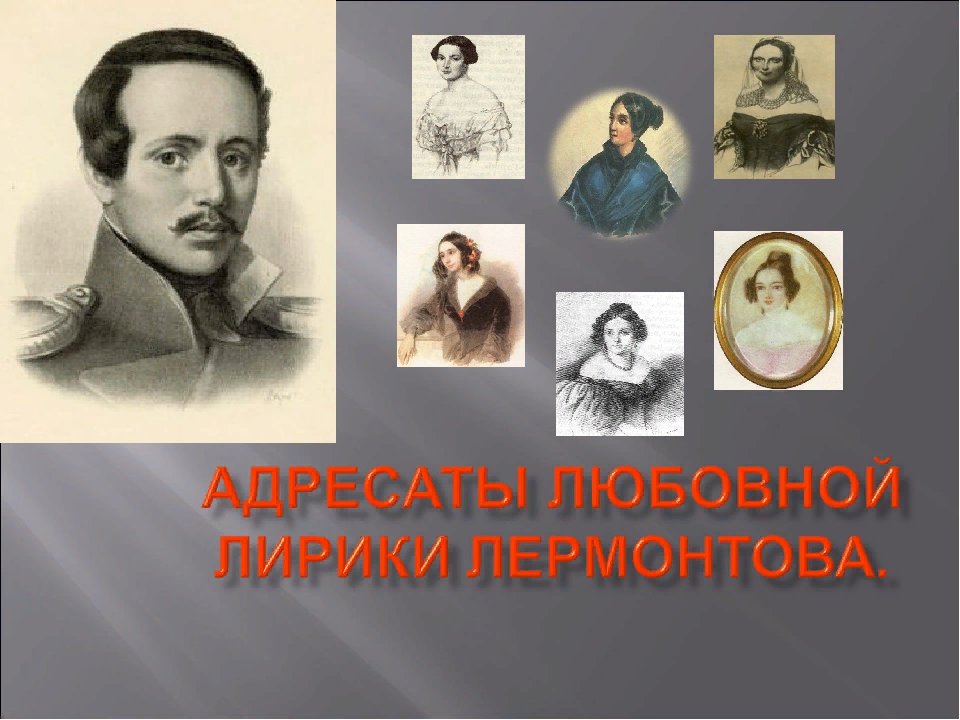 адресаты пушкинской любовной лирики. адресаты любовной лирики пушкина. анна оленина анна керн и пушкин. любовная лирика пушкина анна алексеевна оленина. адресаты пушкина.