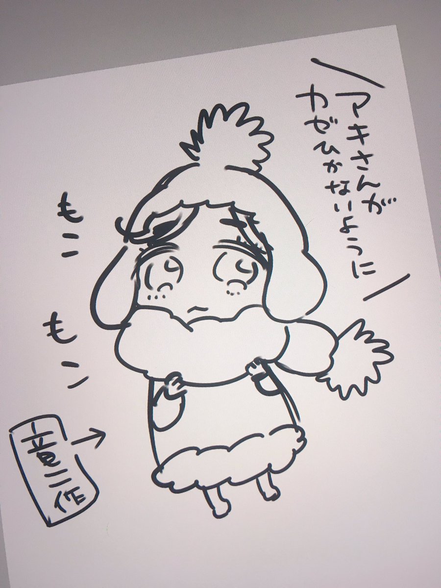 「🐰 」北野仁の漫画