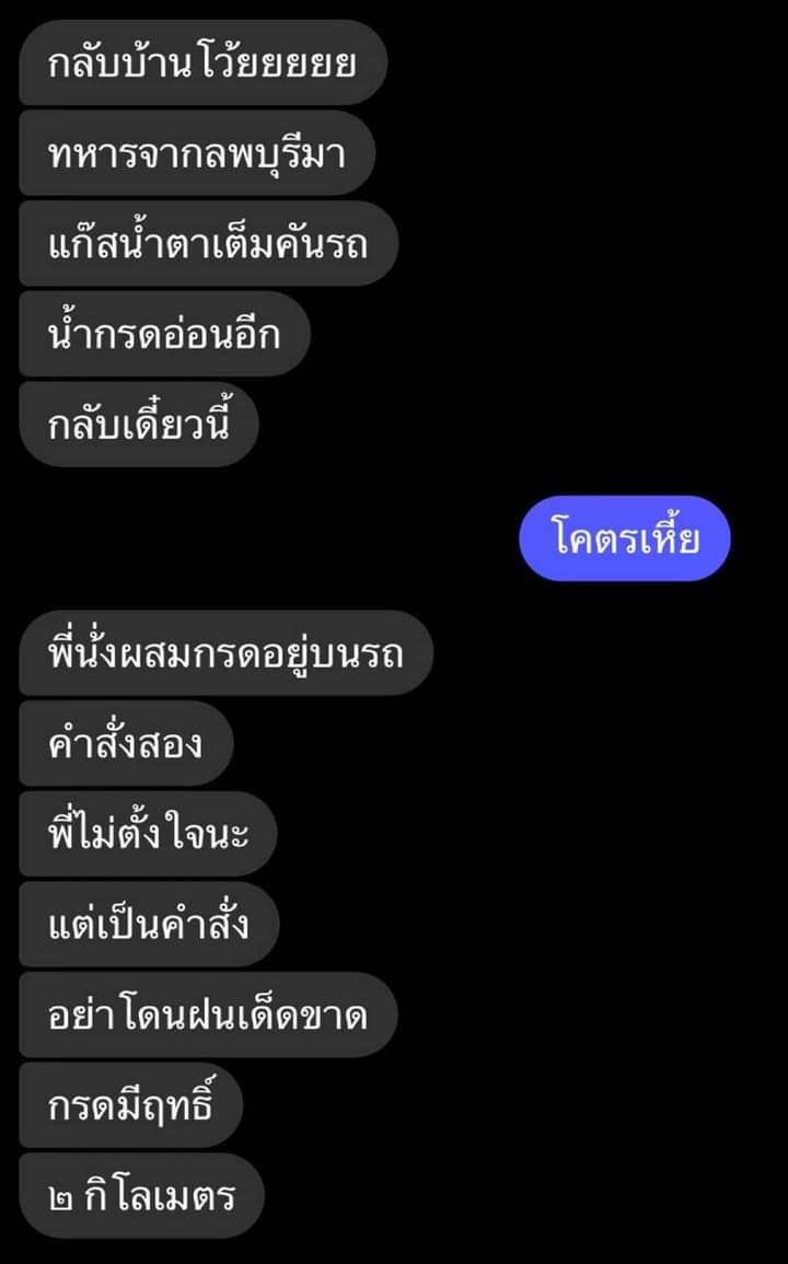 kanya_fonn's tweet photo. จากในเฟสทุกคนช่วยกันรีค่ะ
รีกันค่ะทุกคน
ประชาชน​เขาไม่ผิด!! จำไว้ประชาชน​ไม่ผิด
#16ตุลาไปแยกปทุมวัน
#whatishappeninginthailand https://t.co/7NoQ6bqSOn