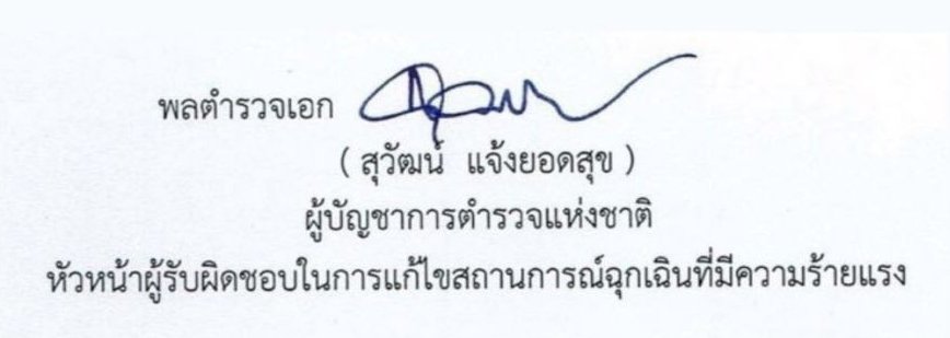 ||| ออกไปค่าอิพวกบ้ง tweet media
