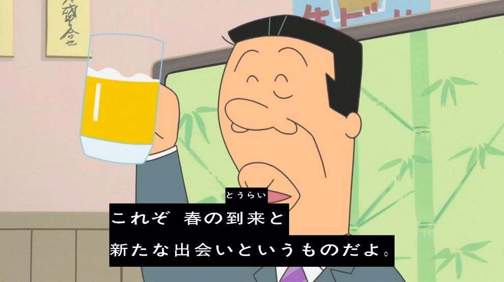 Twitter 上的 嘲笑のひよこ すすき 本日10月18日は声優の若本規夫さん セル 穴子さん シャイニング早乙女ほか の誕生日 おめでとう 声優 Dragonball ドラゴンボール ドラゴンボール超 ドラゴンボールz Utapri Utapuri うたプリ Utapuri Tv コード