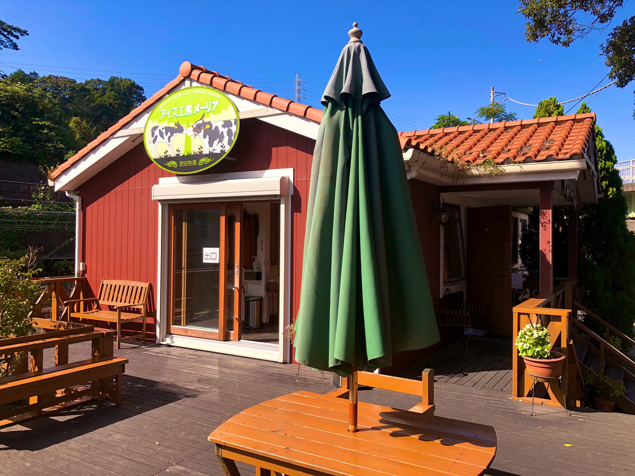 Yokohama Views Auf Twitter 今日は東戸塚の倉庫で終日作業だったので 帰りに東戸塚駅近くの肥田牧場 アイス工房メーリアの出来立てジェラートをテイクアウト もう本当にここのアイスは絶品 とくにフルーツ系シャーベットがお勧め 今日はレモンとミカンのダブル