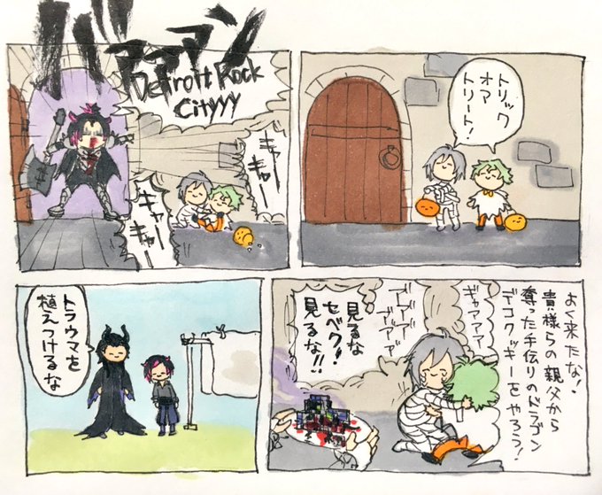 おもいで4コマ 