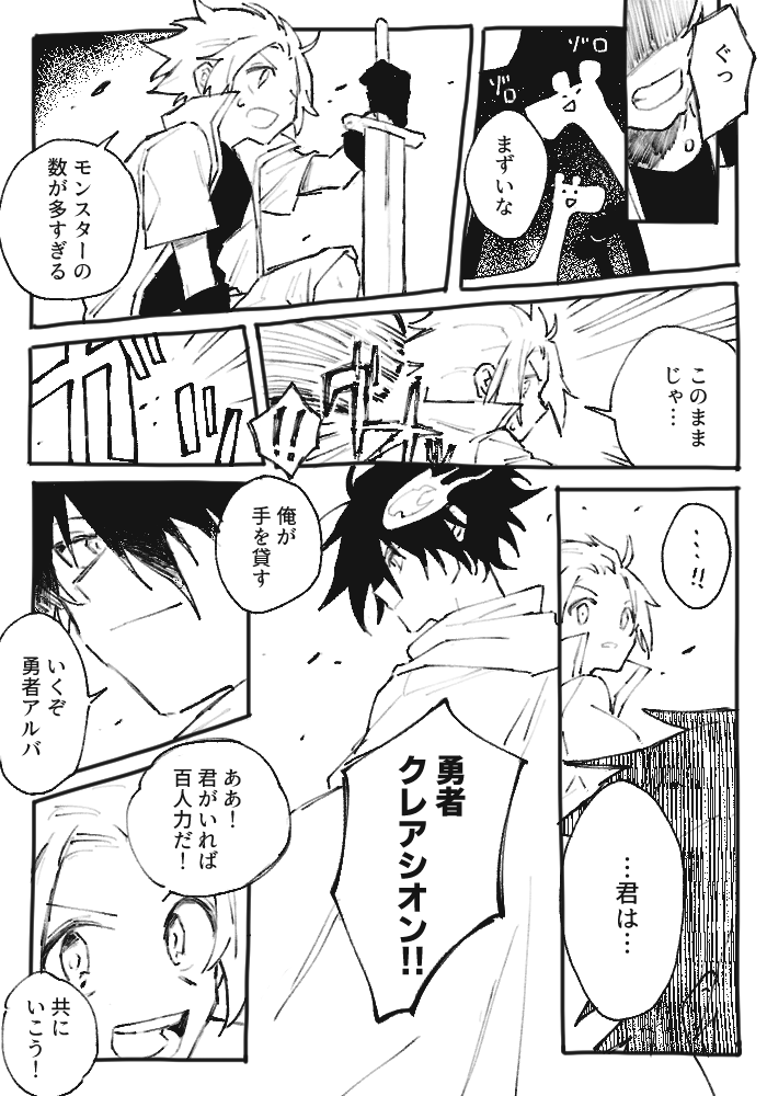 _sr_0 tweet picture