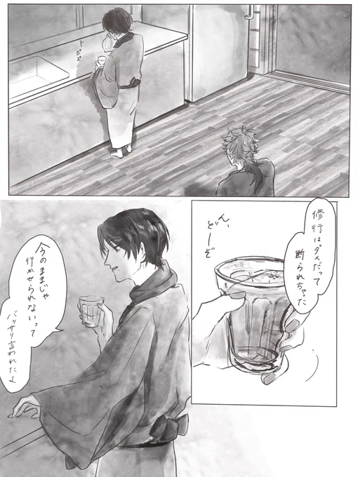 (4/5) 