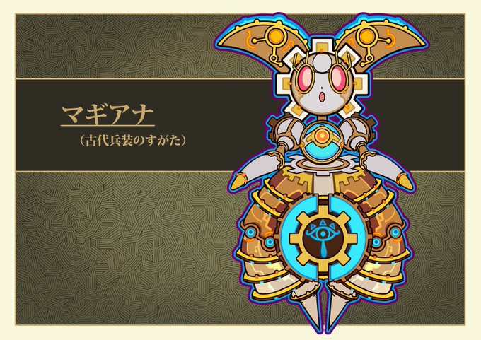 A List Of Tweets Where Kの 番 Was Sent As ゼルダの伝説 1 Whotwi Graphical Twitter Analysis