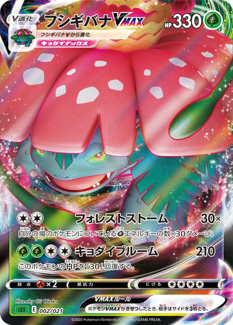 RensCollectible's tweet photo. It's finally going to happen! I can't wait for both of these cards! (I'm most excited about Blastoise though)
#Pokemon #PokemonTCG #PokemonCards #NewPokemon #PokemonVMAX #Blastoise #BlastoiseVMAX #Venasaur #VenasaurVMAX #Pkmn https://t.co/vrwIvKJsuy