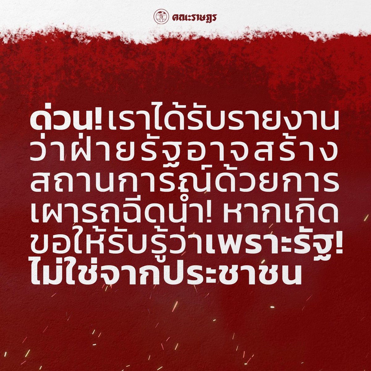 FreeYOUTH tweet media