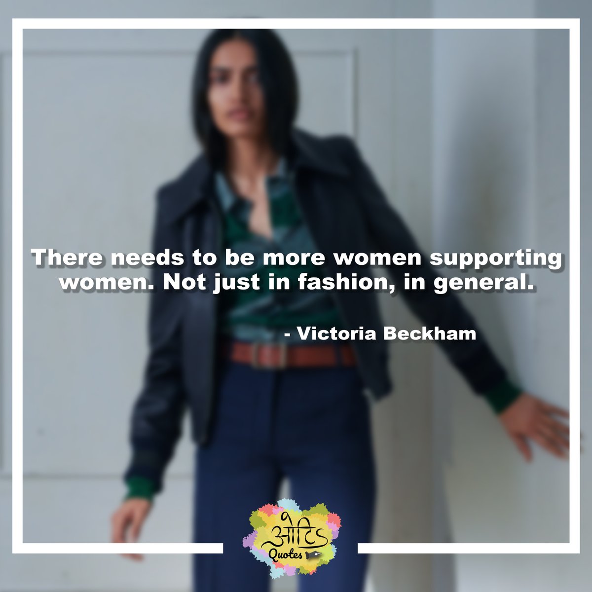 ots_quotes's tweet photo. "There needs to be more women supporting women. Not just in fashion, in general." - Victoria Beckham
.
.
#victoriabeckham #spicegirls #spiceworld #davidbeckham #gerihalliwell #beckham #melaniec #girlpower #london #football #manchesterunited #soccer #england #love #OTSQuotes https://t.co/nl4YHnWCo4