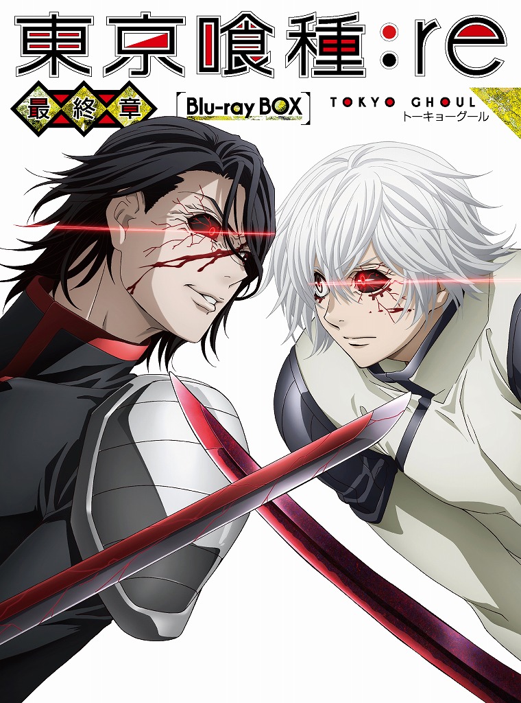 Dvd好評リリース中 アニメ 東京喰種 Re 公式 No Twitter 今日のｍステでアニメ 東京喰種 紹介して頂きました 広瀬アリスさん いつも本当にありがとうございます Unravel を聴くたびにいつも心震わされる そんなマベｄです お陰様で 東京喰種 Re