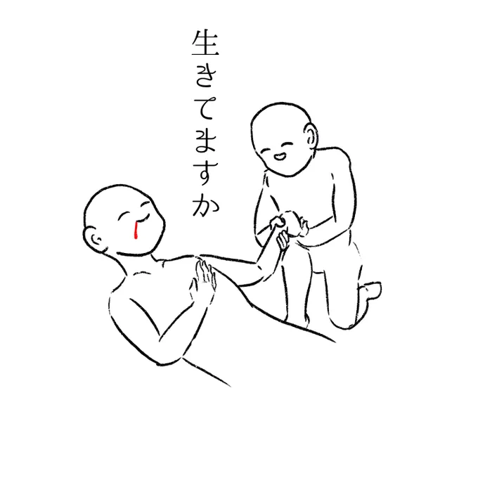 現地のフォロワーさんの脈を確認しにいくアカウント 