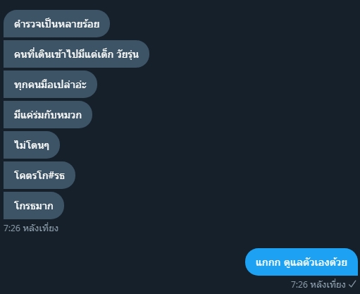•⍣•𝙕𝙒𝙄𝘽𝙐𝙔𝙆•⍣• tweet media
