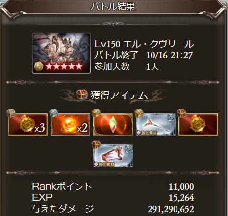 A List Of Tweets Where Mer Was Sent As グラブル 10 Whotwi Graphical Twitter Analysis A List Of Tweets Where Mer Was Sent As グラブル 10 Whotwi Graphical Twitter Analysis