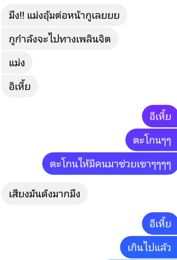 mookkkkkkk21's tweet photo. ช่วยด้วยค่ะทุกคน ตอนนี้กำลังมีคนถูกอุ้ม อุ้มไปต่อหน้าต่อตาเพื่อนเราเลยค่ะ ตรงทางจะไปเพลินจิต #16ตุลาไปแยกปทุมวัน https://t.co/sPLM0Dt1Jj