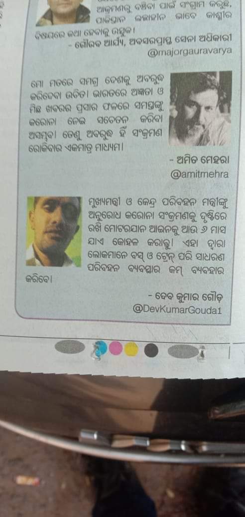 Dev Kumar Gouda 🇮🇳 tweet media