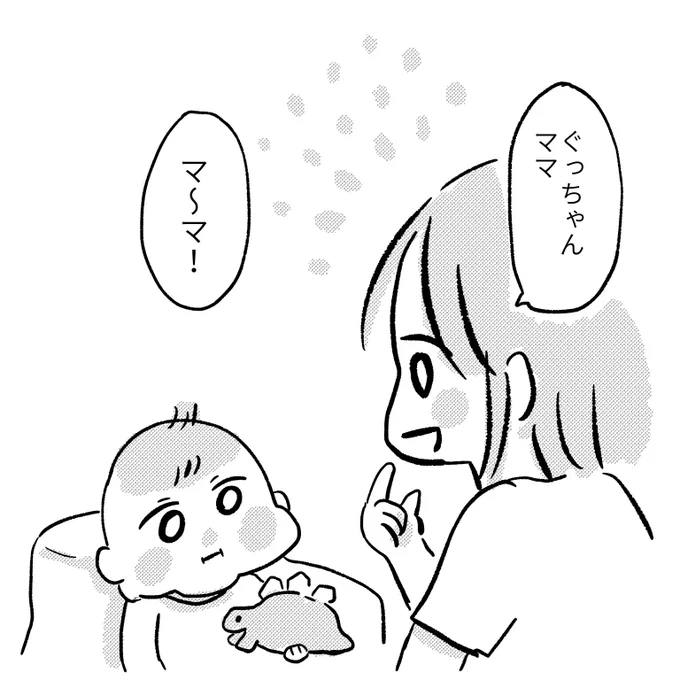 #ぐっちゃんの空耳シリーズ 