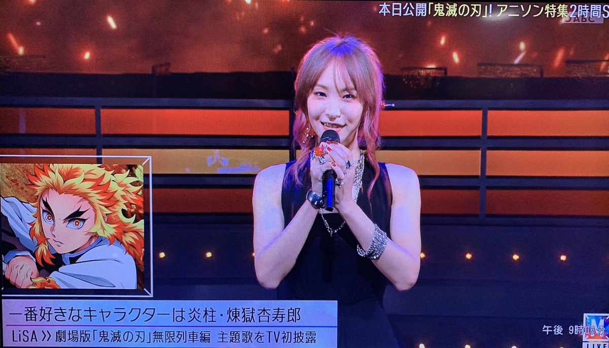 劇場版 鬼滅の刃 無限列車編の主題歌を歌うlisaの炎が泣ける 3ページ目 Togetter 劇場版 鬼滅の刃 無限列車編の主題歌を歌うlisaの炎が泣ける 3ページ目 Togetter