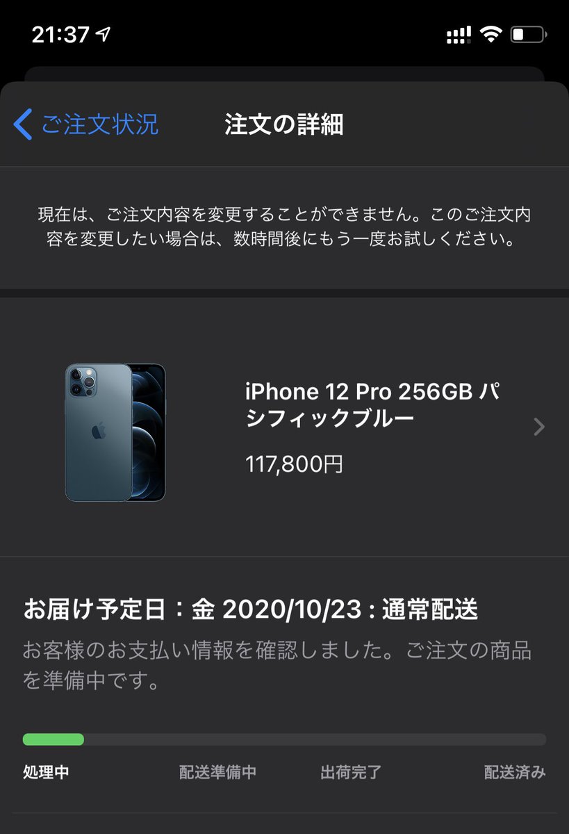 i_ignited's tweet photo. miniにしたかったけど発売日に負けた😑 https://t.co/A0WQ5HFaHJ