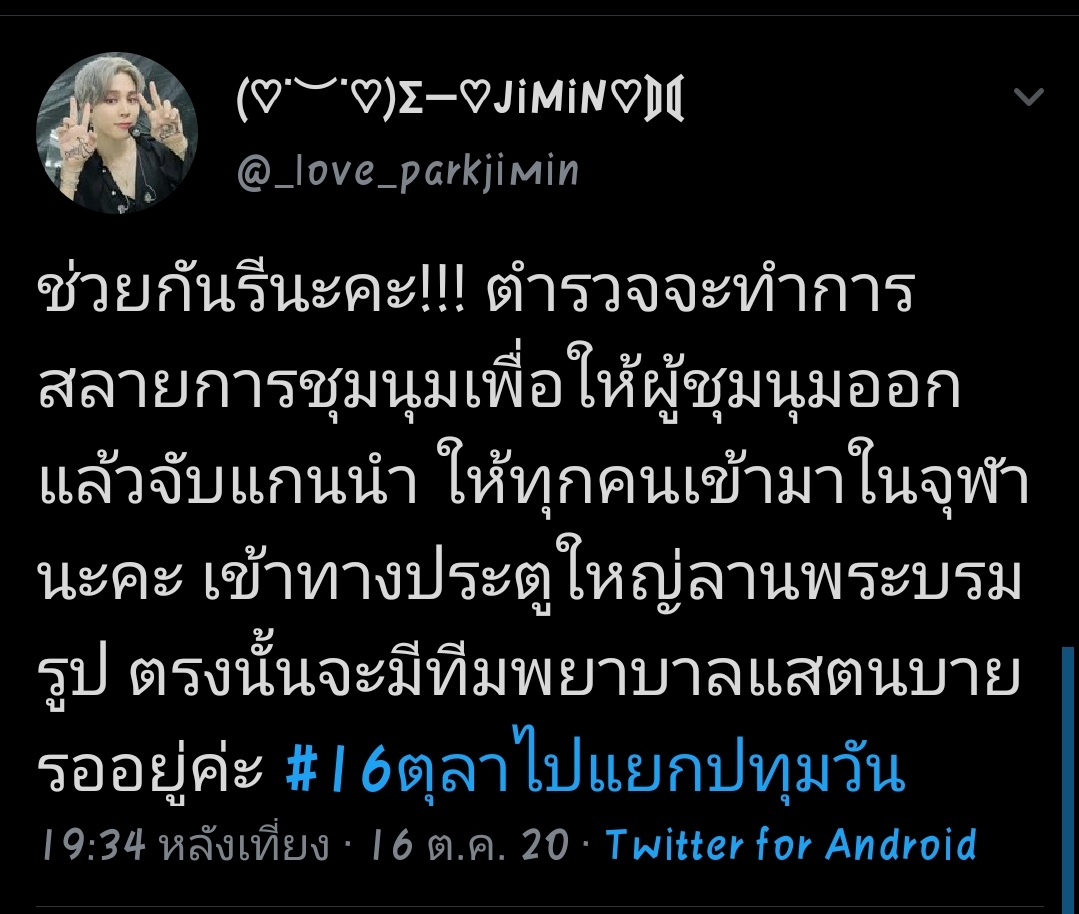 🌞 Wʎ snusɥı̣uǝ Sꓘ 🌻 tweet media