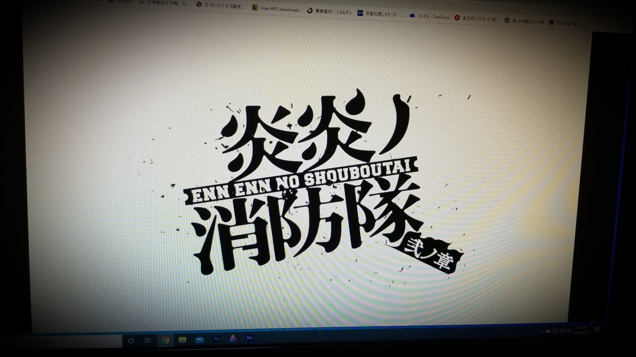 N D イラスト 雑多 在 Twitter 上 新門紅丸 炎炎ノ消防隊 イラスト 新門紅丸 宮野真守 第7特殊消防隊 Photoshop T Co Joywsvrcag Twitter