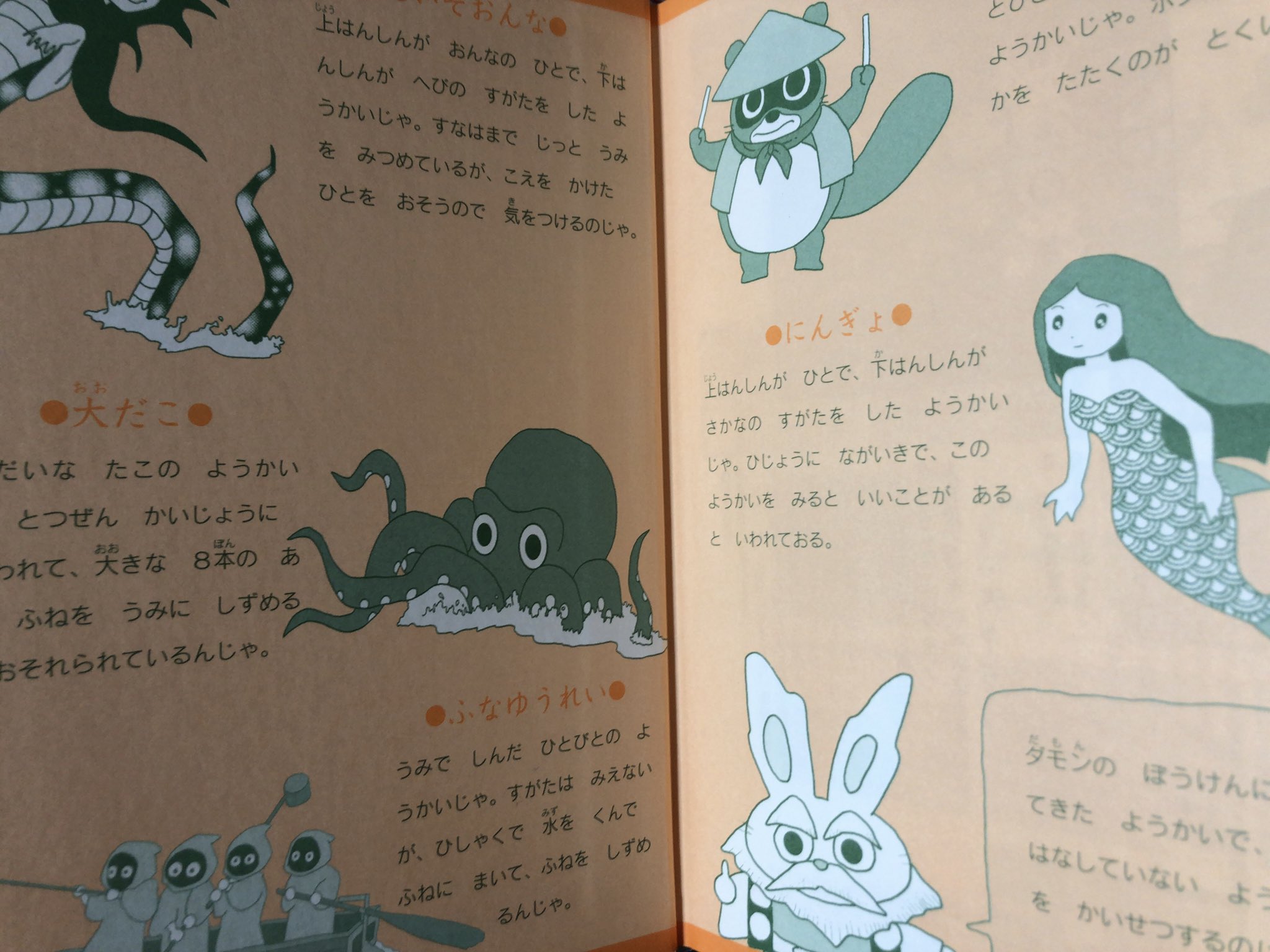 書肆鯖 ショシサバ 商品情報 田森庸介 まほうねこ ダモン 大まほうつかいvs 大ようかい ポポロクロイス もしくは むちゃのねこ丸 シリーズ 田森庸介によるゲームブック T Co Fvacvtivai 書肆鯖 ショシサバ 商品情報 田森庸介 まほうねこ ダモン 大まほうつかいvs 大ようかい ポポロクロイス もしくは むちゃのねこ丸 シリーズ 田森庸介によるゲームブック T Co Fvacvtivai