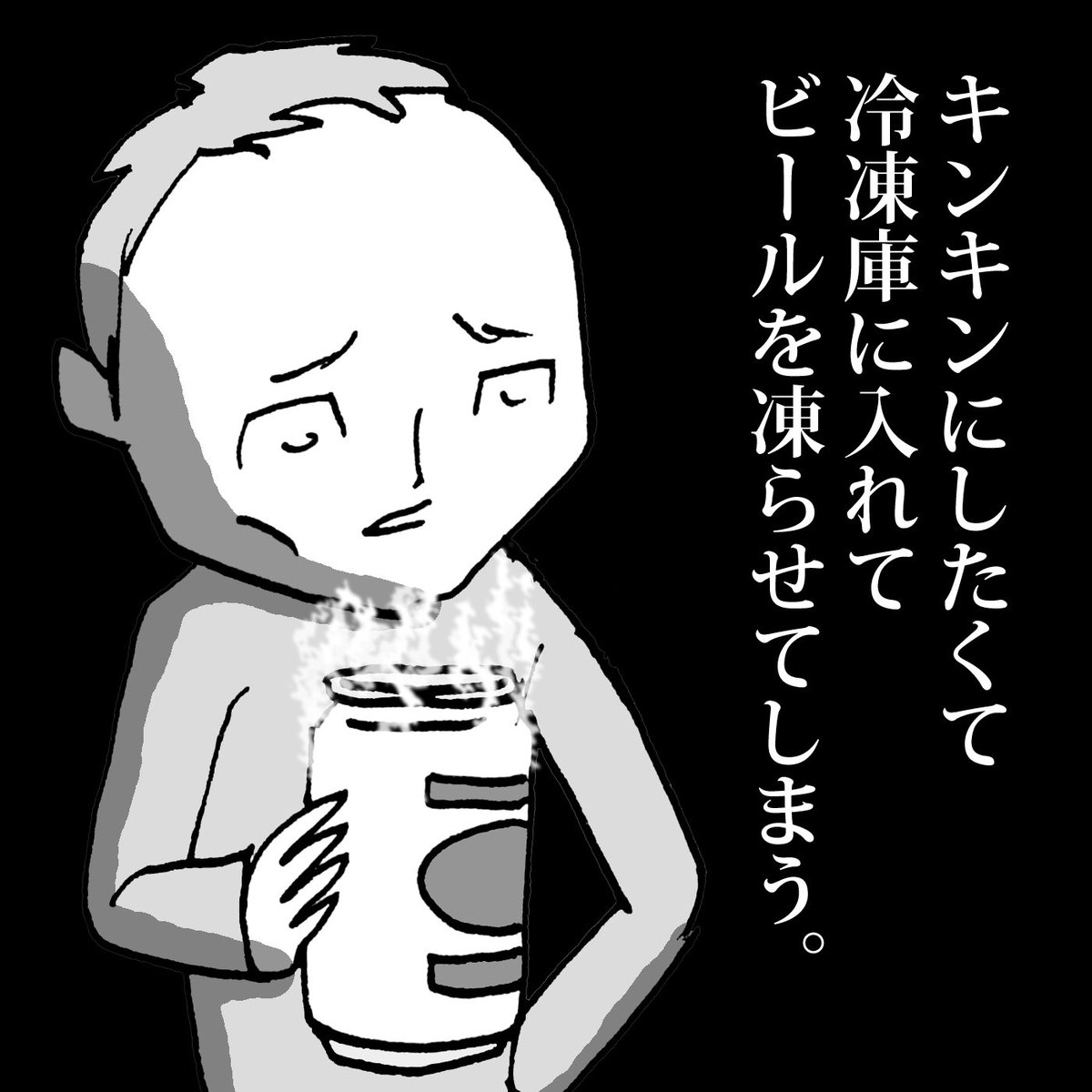 一コマ漫画 Hashtag On Twitter