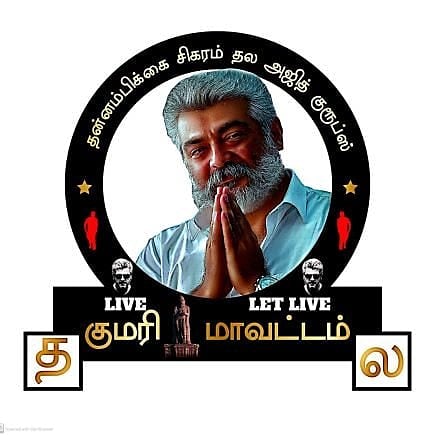 Happy To Launch  @TSTAGofficial Instagram ID👇
👇👇👇
instagram.com/invites/contac…

Please support ❤️🙏🙏❤️ 

#Thala
 #Valimai 
#TSTAG
👉@TSTAGofficial
