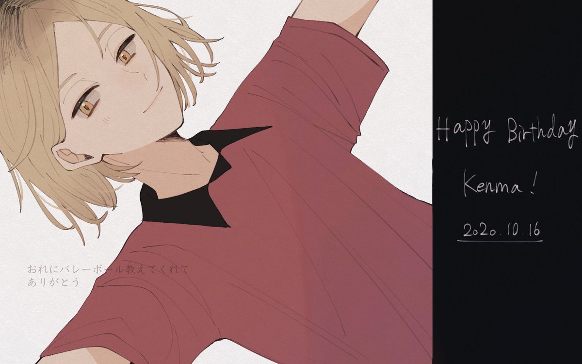 ポメラニアン 孤爪研磨誕生祭 孤爪研磨生誕祭 けんまおめでとう ポメラニアン 孤爪研磨誕生祭 孤爪研磨生誕祭 けんまおめでとう