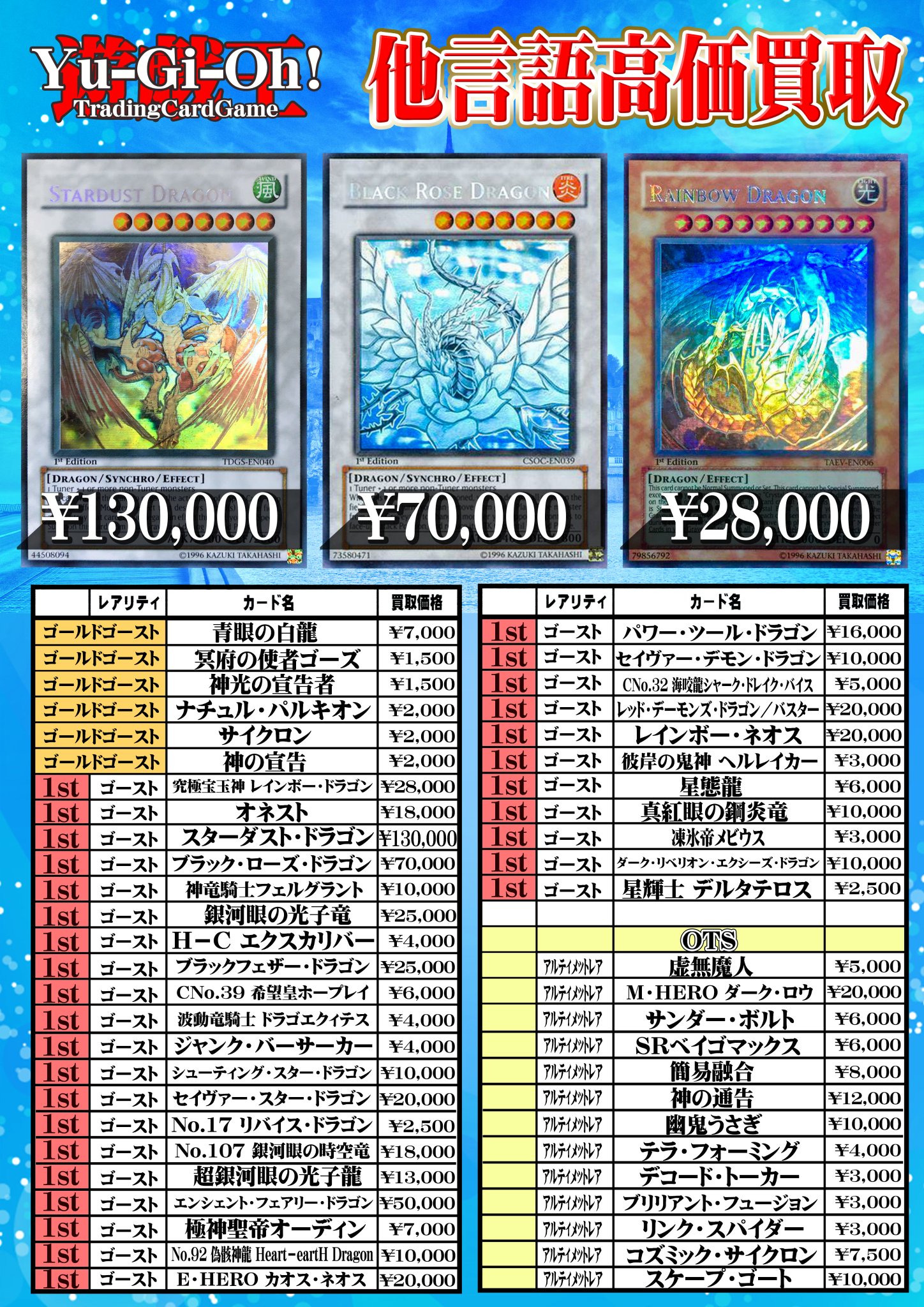 Bee本舗@大阪本店 on Twitter:
