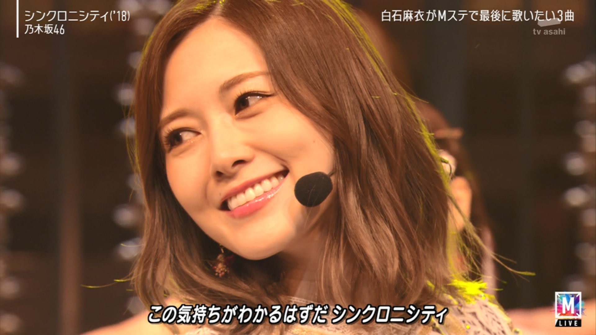 乃木坂46白石麻衣 グループ初ソロでCM出演、誕生日は手荒い祝福
