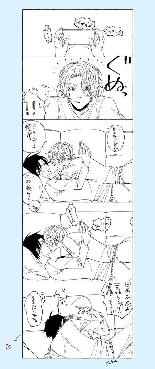 Twoucan キカ Kika N