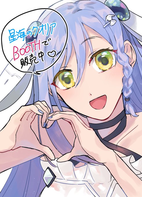 怪獣小説のtwitterイラスト検索結果 怪獣小説のtwitterイラスト検索結果