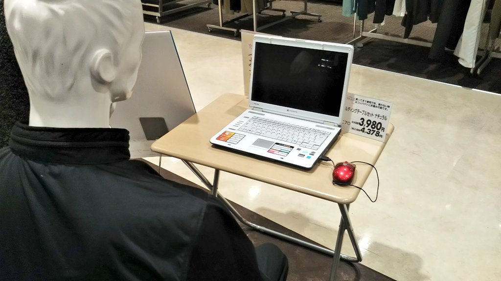 Ichikawa Tamotsu در توییتر 本物のパソコン イオン イオンモール日の出 イオン日の出店 イオンリテール