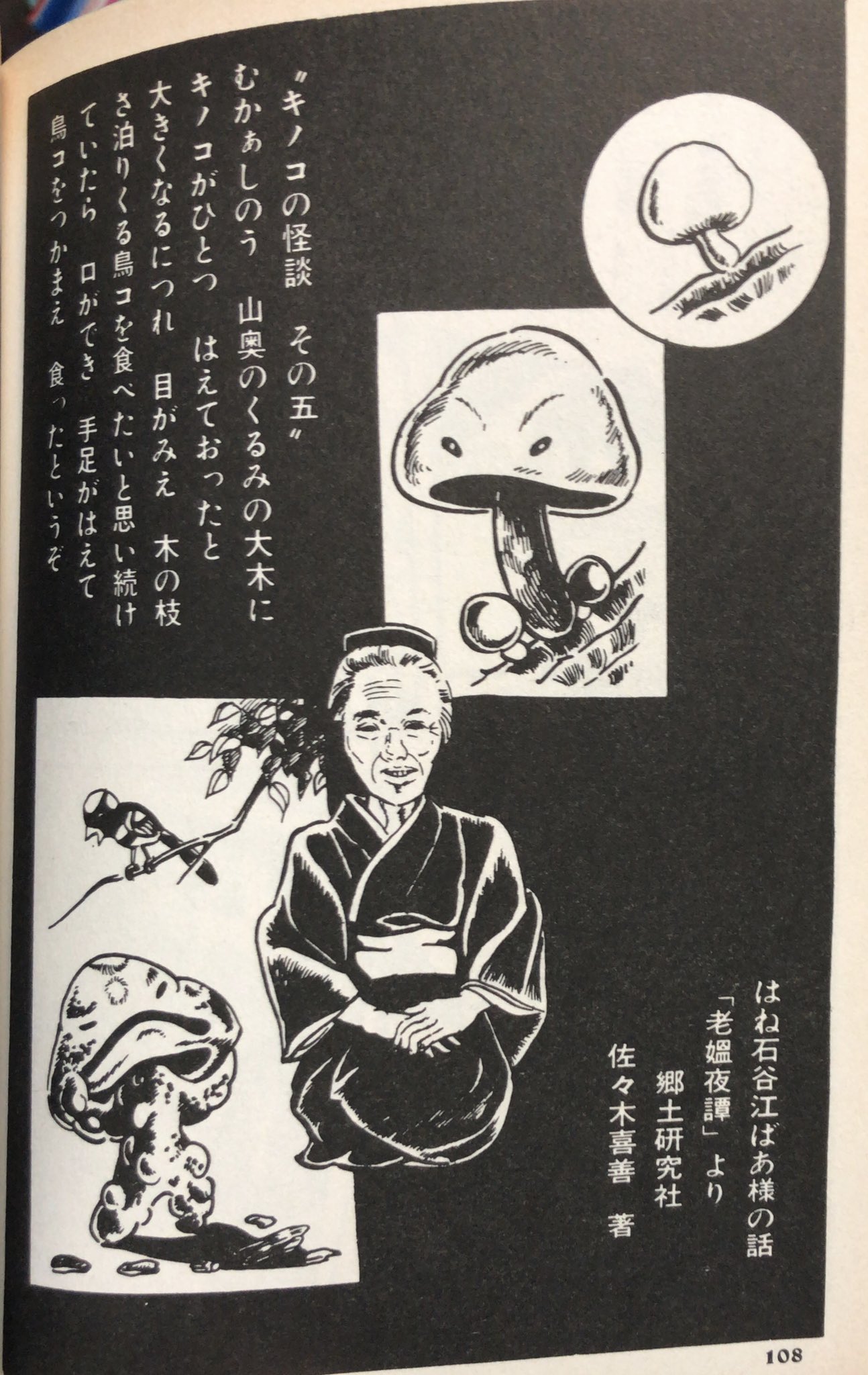 書肆鯖【ショシサバ】 on X: 書肆鯖【ショシサバ】 on X: