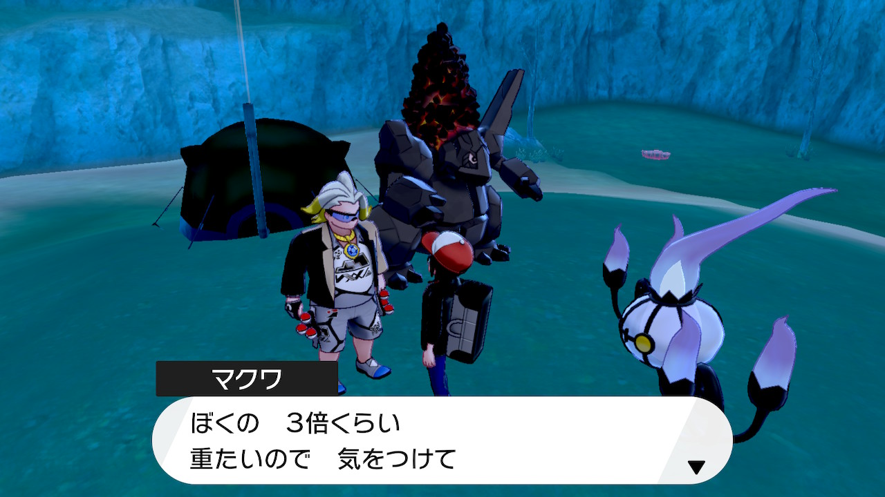 ライガ セキタンザンの重さは310 5kg つまり マクワは103 5kg位あると ポケモン剣盾 Nintendoswitch T Co Sidhjvk77a Twitter