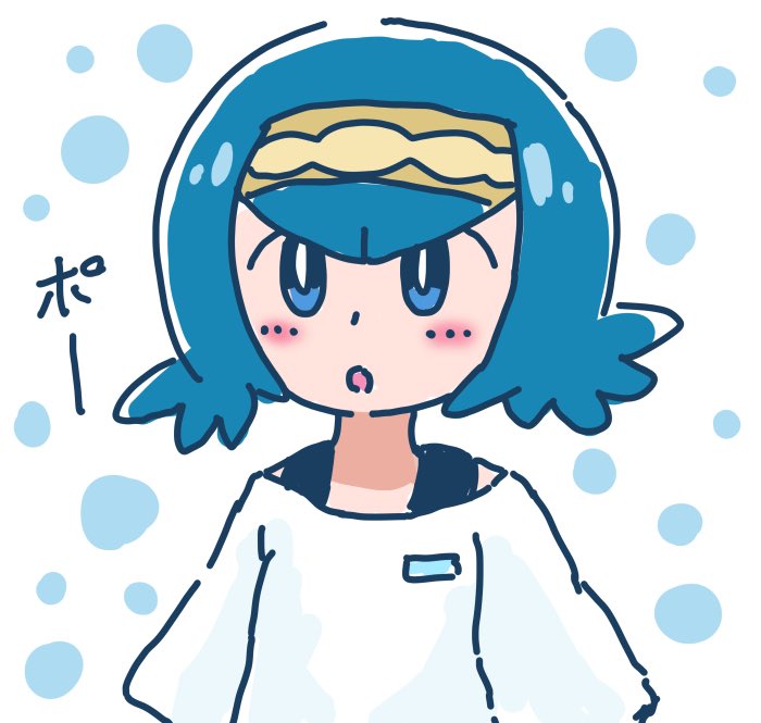 ちびスイレンちゃんがやっぱ1番かわいいよな ギガてんつゆ のイラスト ちびスイレンちゃんがやっぱ1番かわいいよな ギガてんつゆ のイラスト