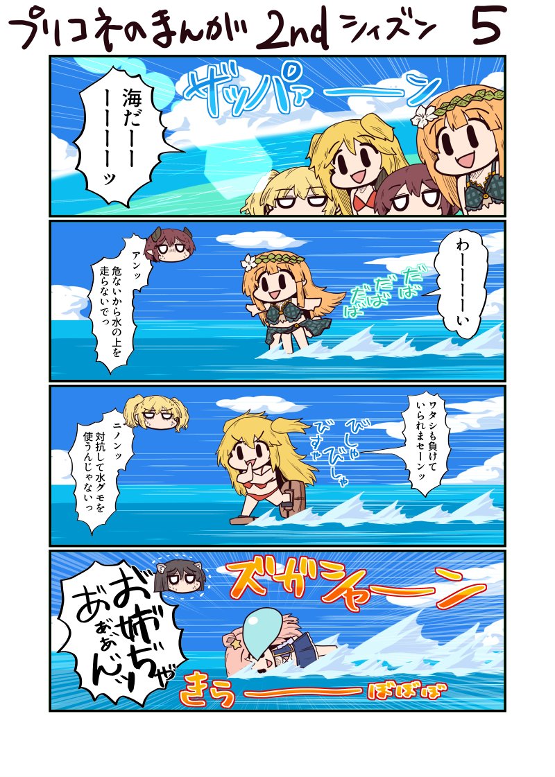 特に言う事も無いのでハツネちゃんよくばりセット。あえてのセミ外しセレクション。
https://t.co/CzQOwAOppD 