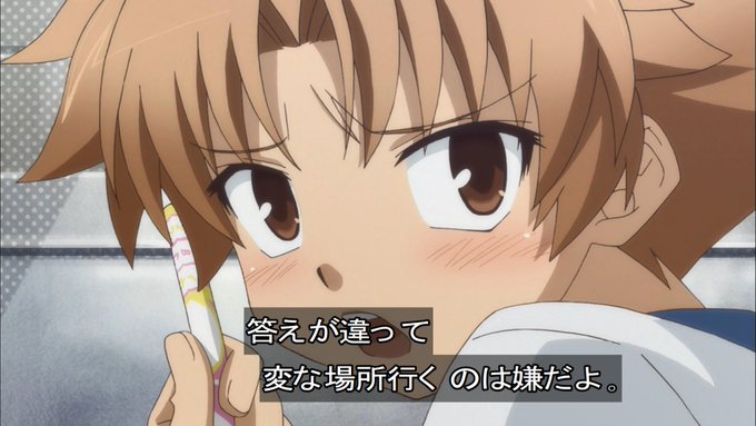 嘲笑のひよこ すすきさん がハッシュタグ バカとテストと召喚獣 をつけたツイート一覧 1 Whotwi グラフィカルtwitter分析 嘲笑のひよこ すすきさん がハッシュタグ バカとテストと召喚獣 をつけたツイート一覧 1 Whotwi グラフィカルtwitter分析