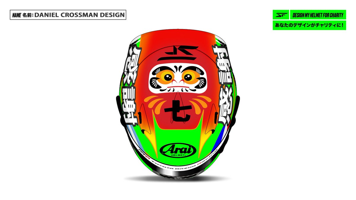 Sugo Racers 漢字 Japanese Kanji 達磨 Japanese Daruma 招き猫 Japanese Manekineko 新幹線 B Ullet Train 日の丸 Japanese National Frag 津波 Tidal Wave ゴジラ Gozzira 凄いですね Sachafenestraz サッシャフェネストラズ Sugo Racers 漢字 Japanese Kanji 達磨 Japanese Daruma 招き猫 Japanese Manekineko 新幹線 B Ullet Train 日の丸 Japanese National Frag 津波 Tidal Wave ゴジラ Gozzira 凄いですね Sachafenestraz サッシャフェネストラズ