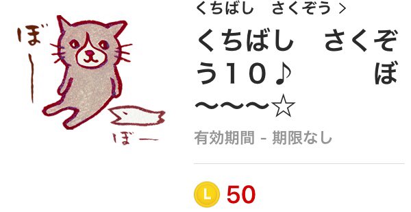 うーたんのtwitterイラスト検索結果 古い順