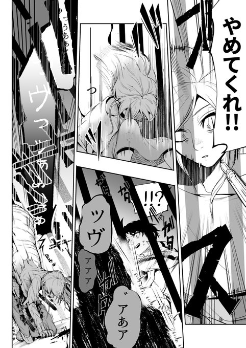 ラットマン Rat 0303 さんのマンガ一覧 いいね順 2ページ ツイコミ 仮