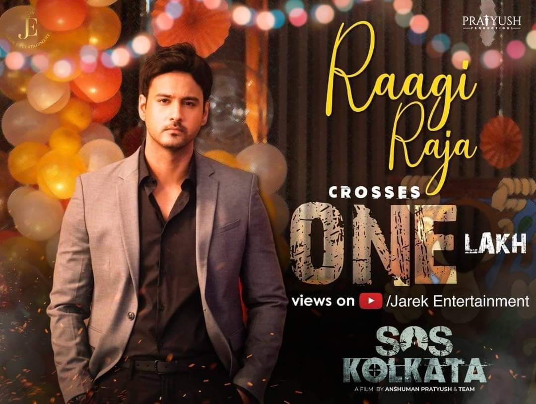 SudeshnaYashian's tweet photo. #Congratulations #soskolkata entire team... 💌
❤#RaagiRaja crosses 1 Lakh + views on youtube... 🎥😍
#StayTuned & #KeepShowering your love.. ☺
@Yash_Dasgupta
@mimichakraborty @nusratchirps @SahaEna @a_pratyush @jarek_ent ...
Lots of love❤ https://t.co/LpPYYBMsfO