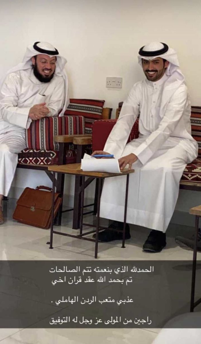 بركه بركه يا ابو متعب والله يتمم على خير🌹<a href="/3thbeM6/">عذبي المطيري</a>