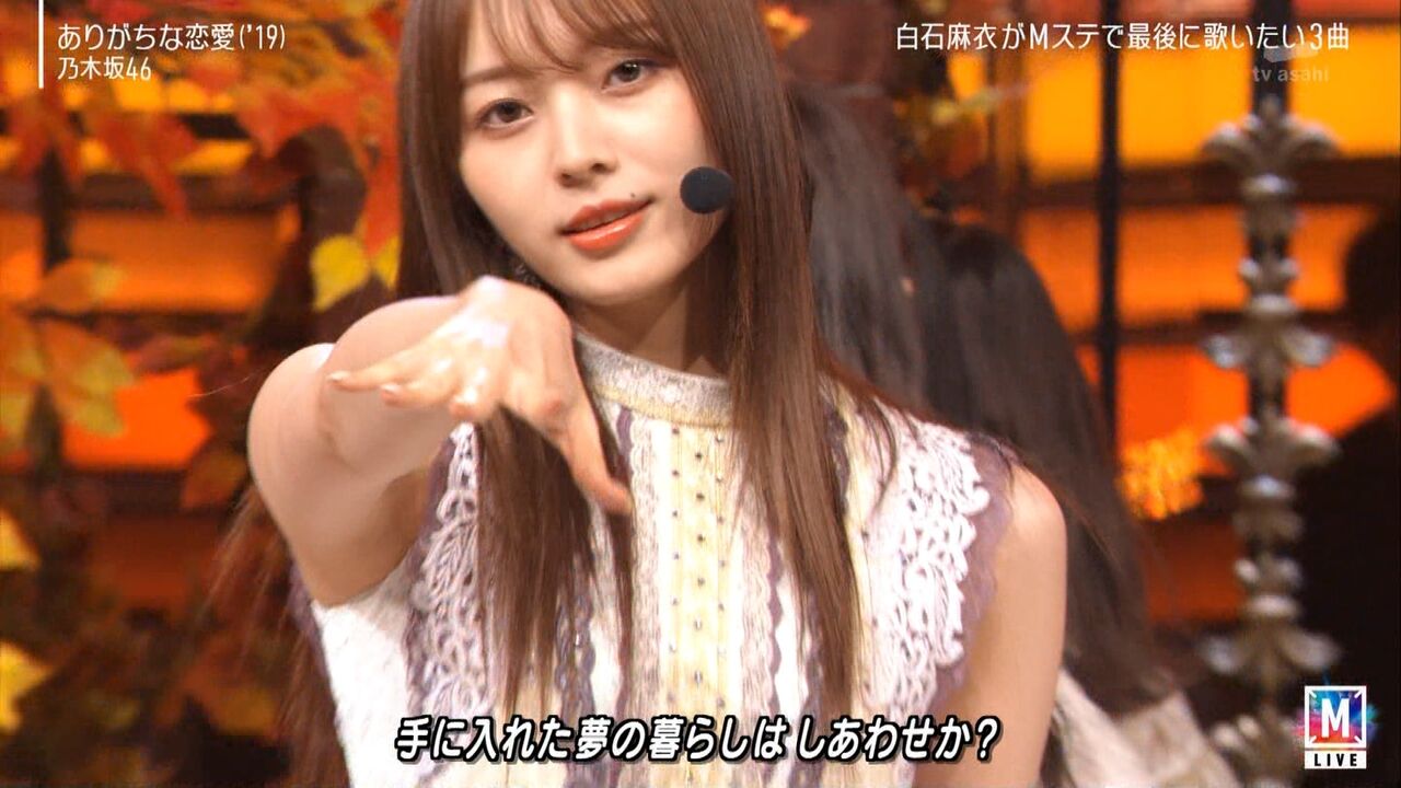 ゆうたん Twitterren 綺麗だった この披露を噛み締めながらやってたんだろうなぁ 髪型もストレートでさらさらヘア Mステ 乃木坂46 梅澤美波 T Co 2ugrzp57vy Twitter