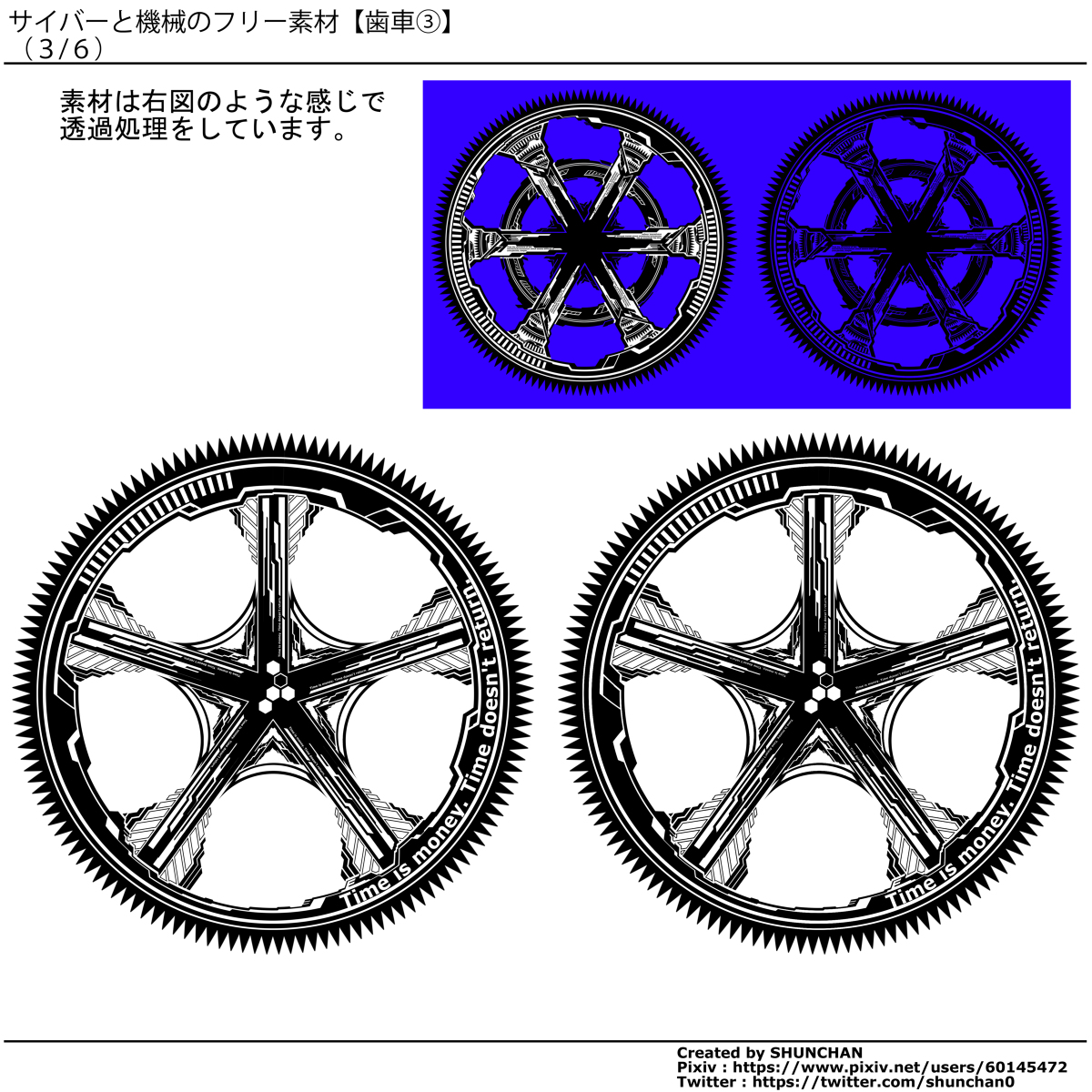 俊ちゃん サイバー 機械 フリー素材 フリー素材 加工自由 サイバー 歯車 機械 ラインアート デザイン 時計 創作 Photoshop T Co Ntd3gtmmne 俊ちゃん サイバー 機械 フリー素材 フリー素材 加工自由 サイバー 歯車 機械 ラインアート デザイン 時計 創作 Photoshop T Co Ntd3gtmmne