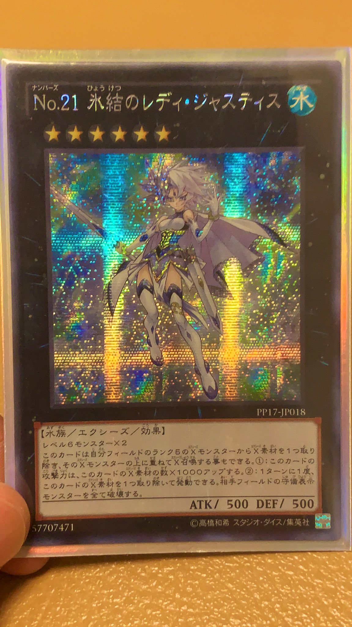 海の竜王 アジアレディジャスティスとkcスリーブの組み合わせ最強じゃないですか 遊戯王ocg アジア版 海の竜王 アジアレディジャスティスとkcスリーブの組み合わせ最強じゃないですか 遊戯王ocg アジア版
