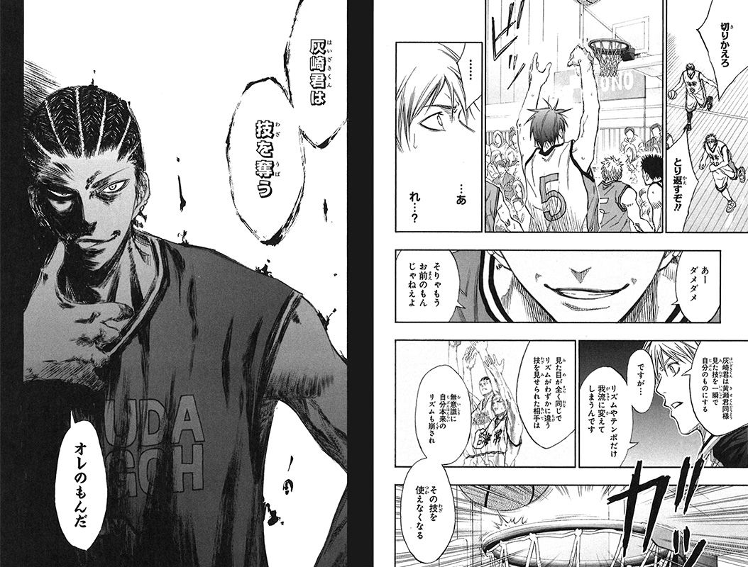 集英社コミック文庫 Ar Twitter 黒バス技術セレクション 13 今回は灰崎くんのチート技 技を奪う を紹介 技 をコピーしたうえに相手が使えなくなるってスゴすぎ ジャンププレミアムbox 黒子のバスケ 好評発売中 詳細は公式サイトへ 黒バス 黒子のバスケ