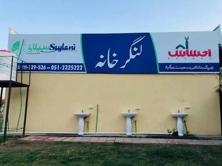 As per directions from PM Imran Khan, standardisation of facilities across all Panahgahs is being carried out. Implementation of #Covid_19 & hygiene SOPs is also being ensured at all facilities.
#Ehsaas #panahgah #EhsaasSabKa #EhsaasByPMIK https://t.co/J608HtS0uh