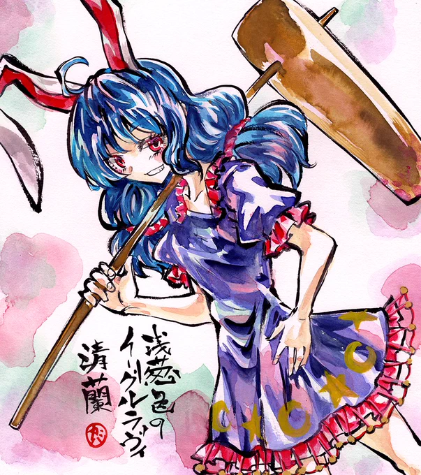 清蘭と鈴瑚 